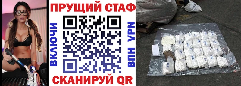 Наркошоп Муравленко Конопля Меф мяу мяу КОКАИН Галлюциногенные грибы ГАШИШ A-PVP