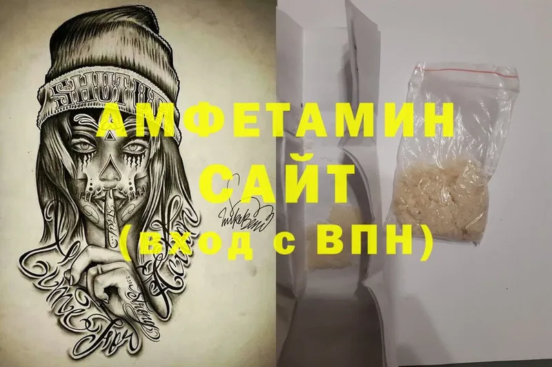 Amphetamine 98%  купить наркотики сайты  Муравленко 