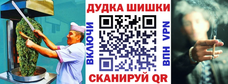 shop как зайти  Муравленко  Canna-Cookies марихуана  продажа наркотиков  KRAKEN ССЫЛКА 
