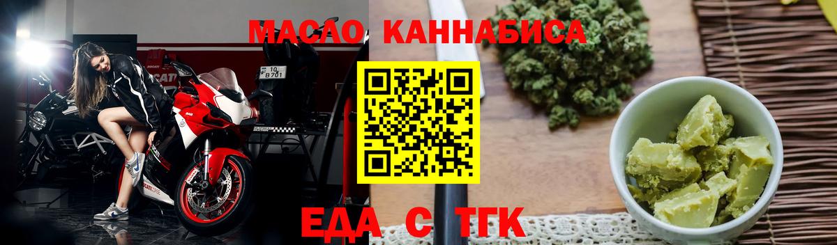 Canna-Cookies марихуана  Вход с VPN  Муравленко 