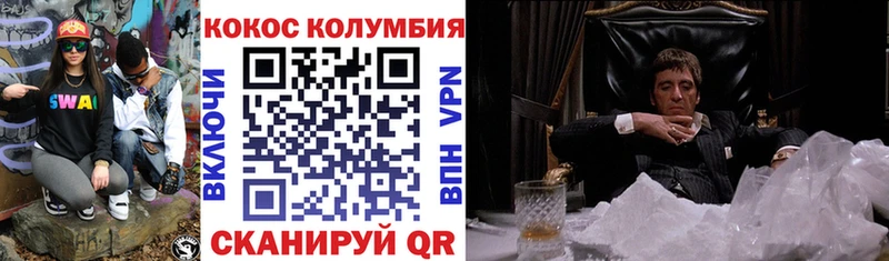 мориарти Telegram  Муравленко  Кокаин 99%  наркотики 