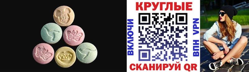 Экстази TESLA  купить наркотики цена  Муравленко 