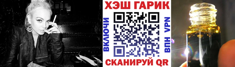 купить наркотик  Муравленко  Гашиш гарик 