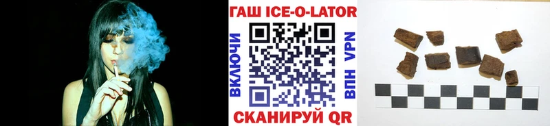 ГАШИШ индика сатива Муравленко