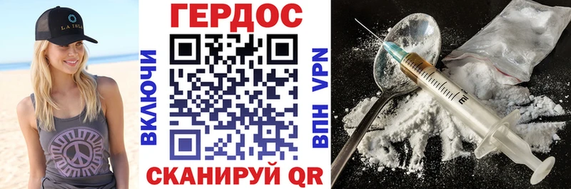закладки  Муравленко  MEGA вход  Героин хмурый 