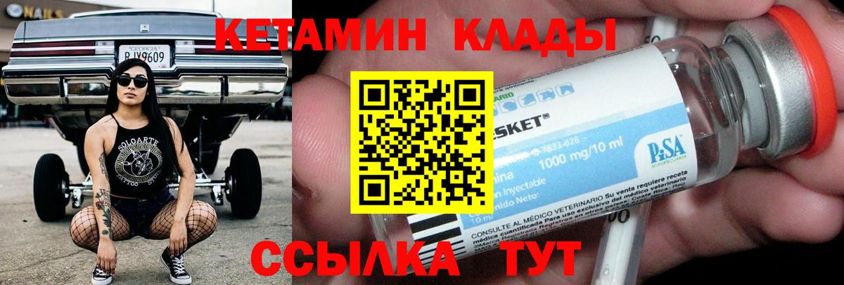 Alpha-PVP Муравленко