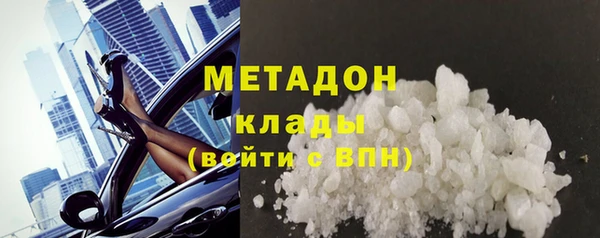 наркотики Нягань