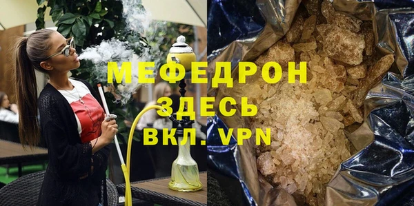 кокаин VHQ Осинники