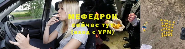 2c-b Новозыбков
