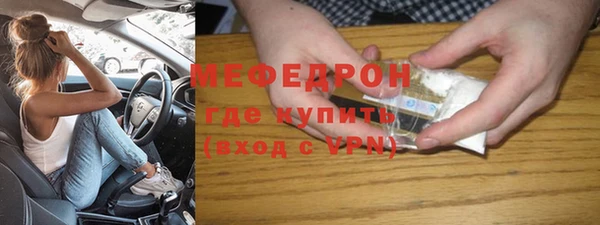 mix Нязепетровск