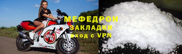 кокаин VHQ Осинники