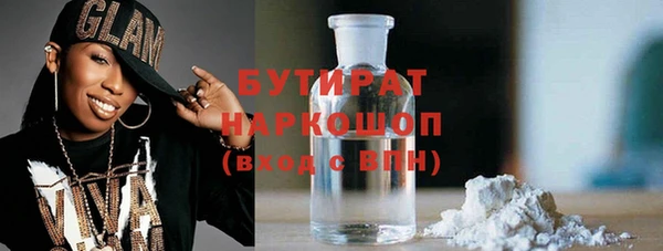 mix Нязепетровск