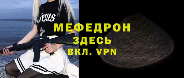 2c-b Новозыбков
