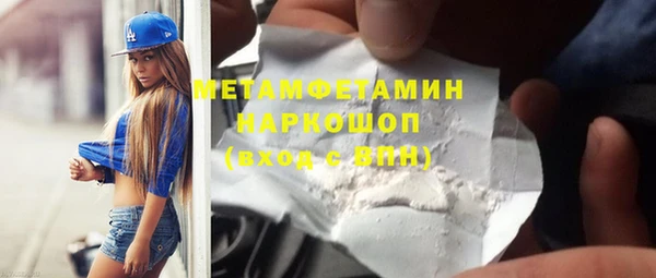 метадон Бронницы