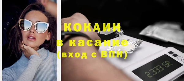 mix Нязепетровск