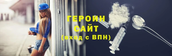 mix Нязепетровск