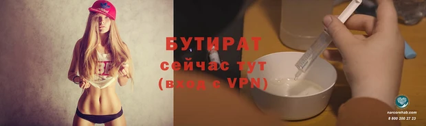 mix Нязепетровск