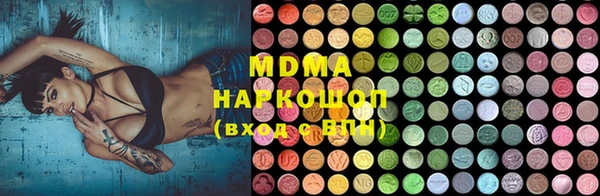 марки lsd Бородино