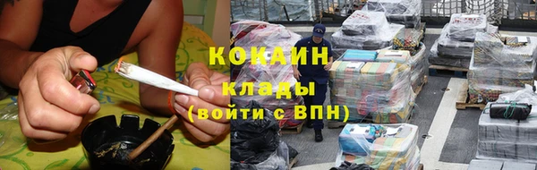 скорость Осташков