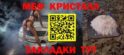 меф VHQ Заводоуковск