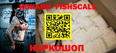 меф VHQ Заводоуковск