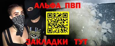 меф VHQ Заводоуковск