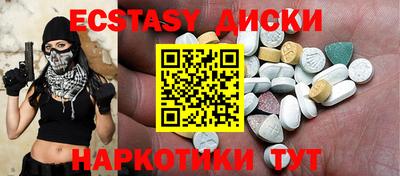 меф VHQ Заводоуковск