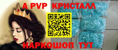 Альфа ПВП Жуковский