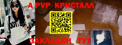 меф VHQ Заводоуковск