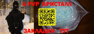меф VHQ Заводоуковск
