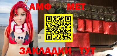 меф VHQ Заводоуковск