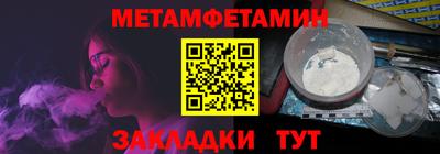 меф VHQ Заводоуковск