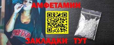 прущие грибы Заволжье