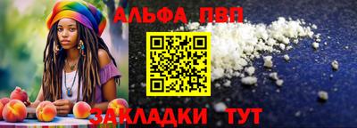 меф VHQ Заводоуковск