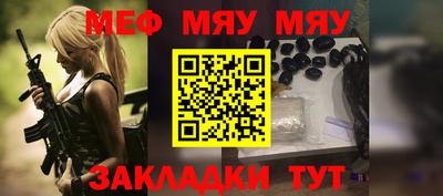 меф VHQ Заводоуковск