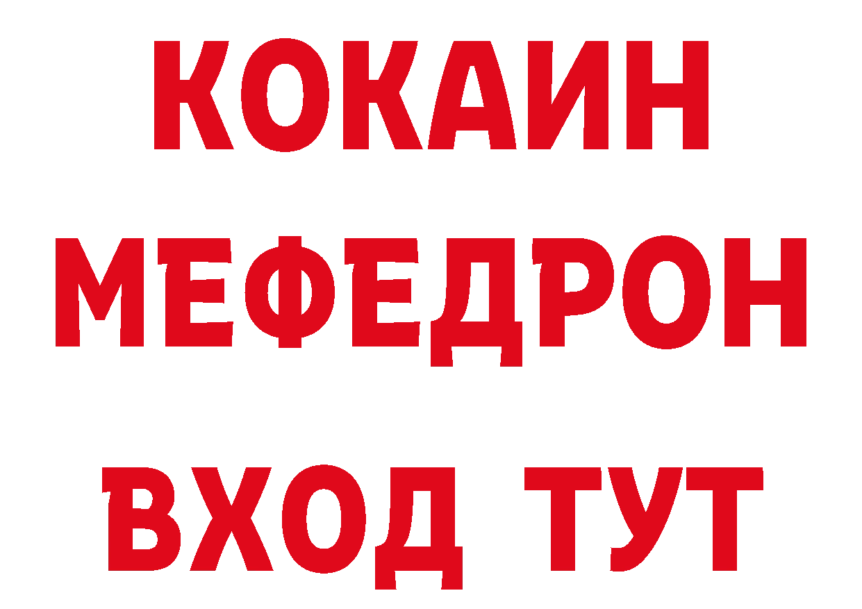 БУТИРАТ оксибутират сайт нарко площадка кракен Муравленко