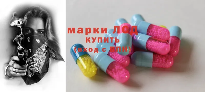 ЛСД экстази кислота  Муравленко 