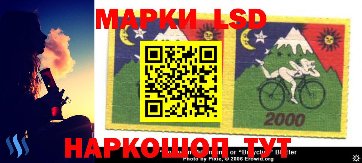 LSD-25 экстази ecstasy  Вход с VPN  mega вход  Муравленко  ЛСД экстази ecstasy 