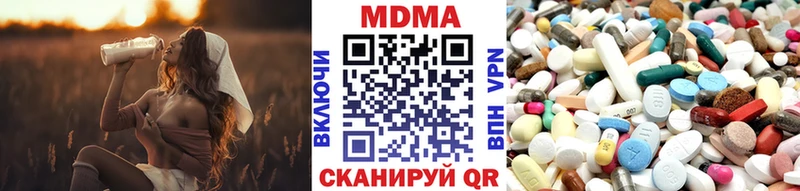 МДМА VHQ  Муравленко 