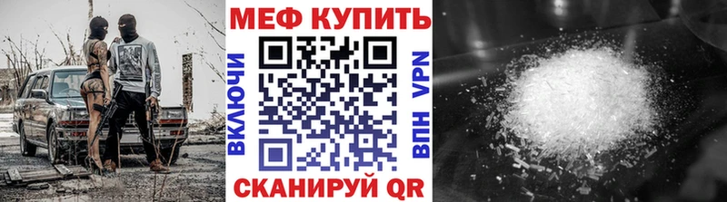 продажа наркотиков Муравленко Меф мяу мяу