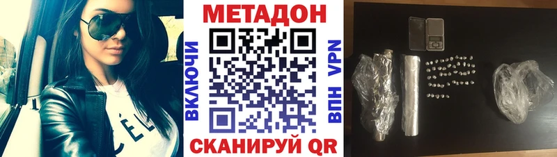 магазин    Муравленко  OMG онион  МЕТАДОН VHQ 