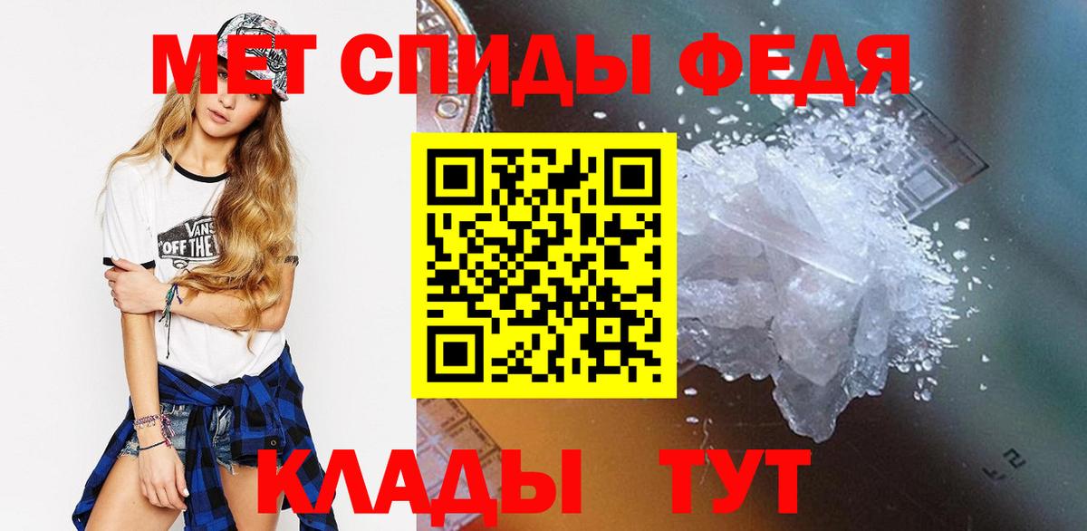 Метамфетамин кристалл  Метамфетамин кристалл  Вход с VPN  Муравленко 