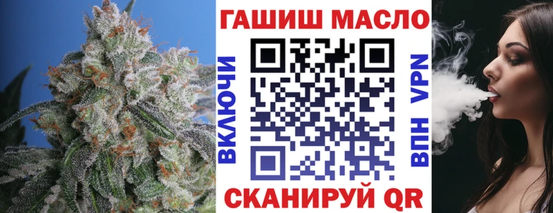 ТГК Wax  где продают наркотики  Муравленко 