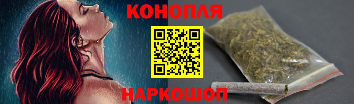 Конопля VHQ  Вход с VPN  Марихуана Ganja  Муравленко  Каннабис конопля 